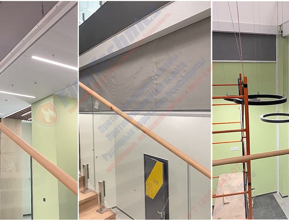 Дымозащитные шторы FireTechnics-E60 в Казани, 10.03.2026