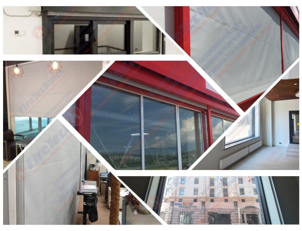 Противопожарные шторы на оконные проемы в Казани